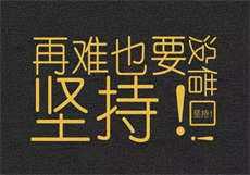 盛通共享接码
