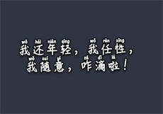 18mo盒子邀请码
